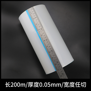 pe静电保护膜吸附无胶亚克力玻璃镜面片材膜透明自粘电器出厂贴膜