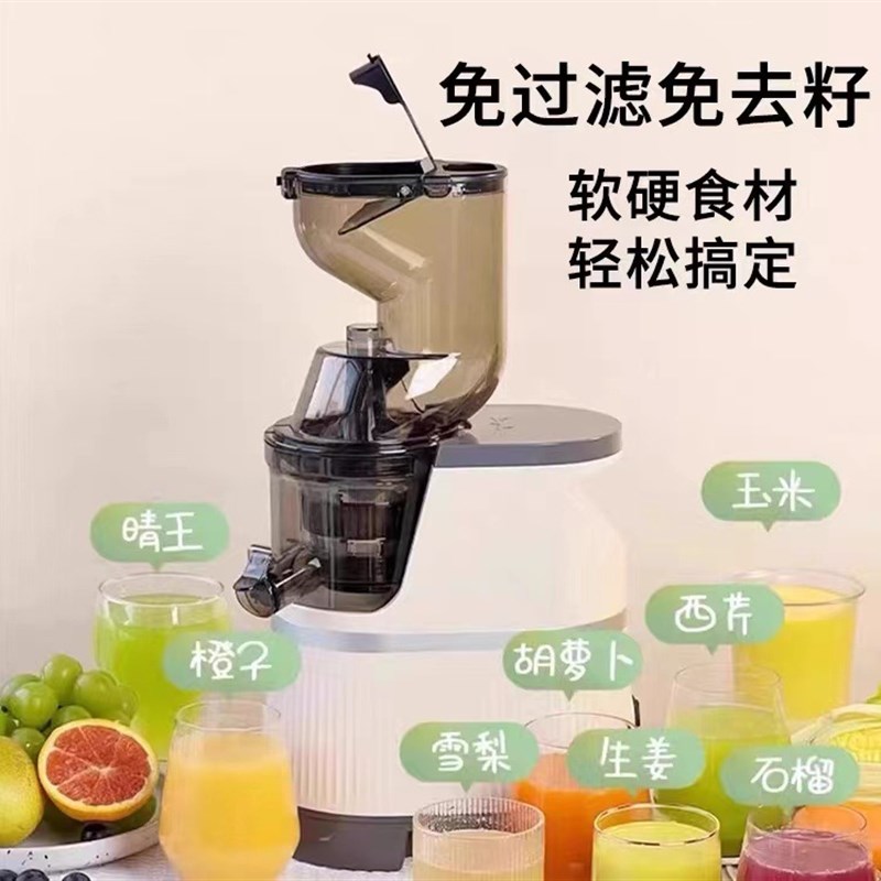 2024新款110V全自动原汁机榨汁机家用渣汁分离便携式鲜纯炸果汁机