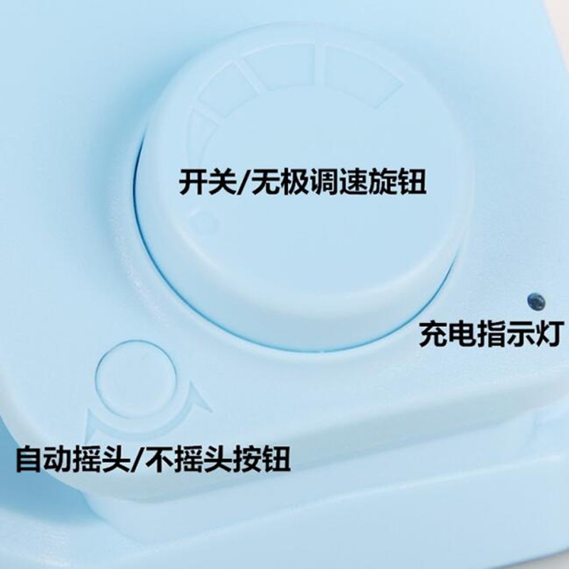 床头可充电usb小风扇床上夹式自动摇头转头静音夹扇电扇