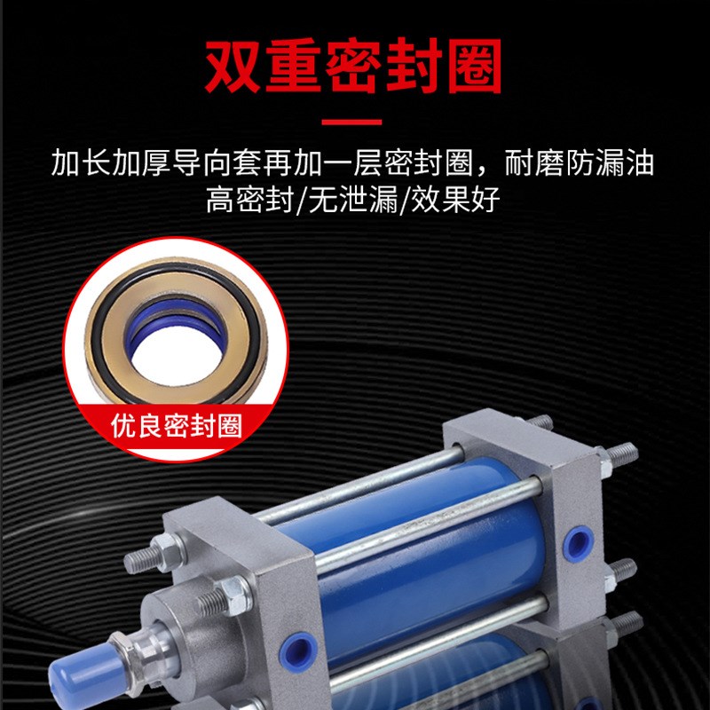 MOB轻型液压缸油缸双重密封圈气动大全双向拉杆式高硬度活塞杆