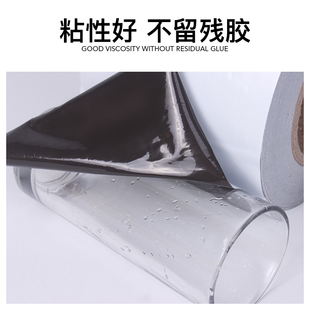 铝合金窗框门框保护膜防盗门窗五金不锈钢黑白膜铝合金保护膜自粘