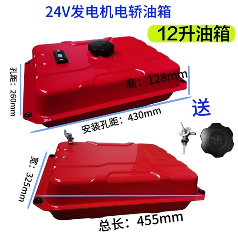 电动车増程器发电机汽油机动力24v驻车空调大号卧式平放两件式油