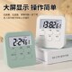 计时器闹钟时钟三合一学习小学生自律神器时间管理厨房提醒定时器