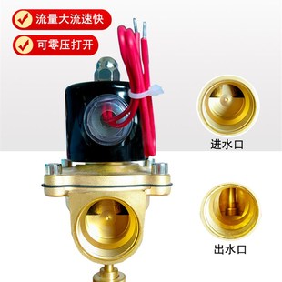 12V 电磁阀水阀气阀优质铜阀 手自一体带手动应急开关 220V 24V