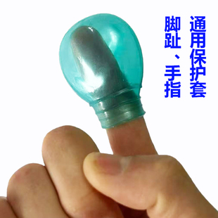 手脚指套泡药套洗澡防水指甲套硅胶手脚趾保护套伤口防水甲钩炎套