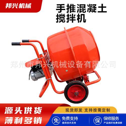 现货350L手推混凝土搅拌机混凝土砂浆建筑工地手推万向轴款搅拌机