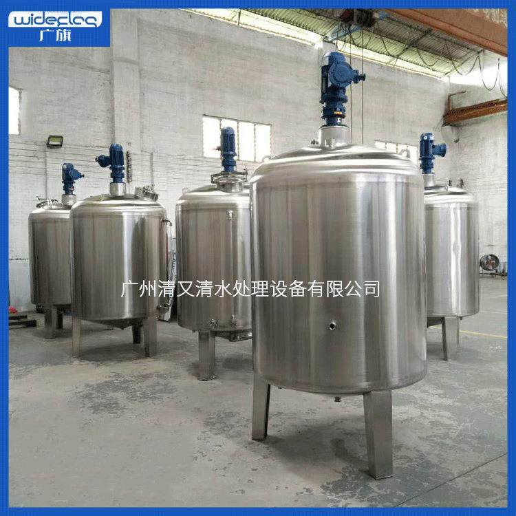 厂家直供不锈钢搅拌罐碳钢搅拌罐变速搅拌罐不锈钢反应釜,清洗/食品/商业设备,食品搅拌机,淘宝优惠券,粉丝福利购,淘宝优惠卷