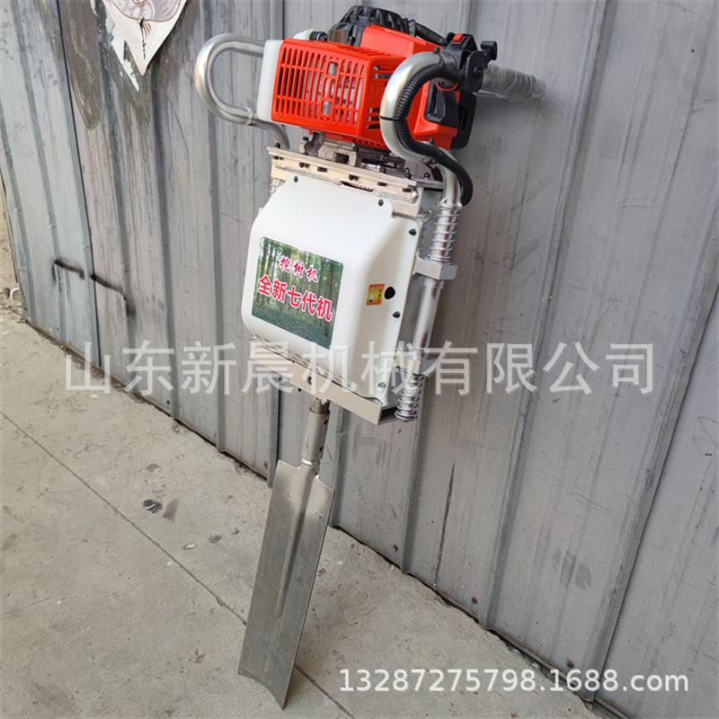 大功率汽油起树机 冲击式铲式挖树机减震款第七代挖树机