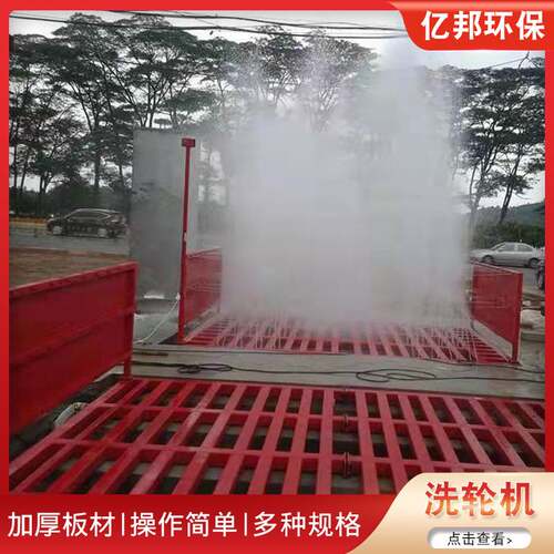 定制建筑工地洗车机全自动车辆冲洗平台滚轴式工程洗轮机