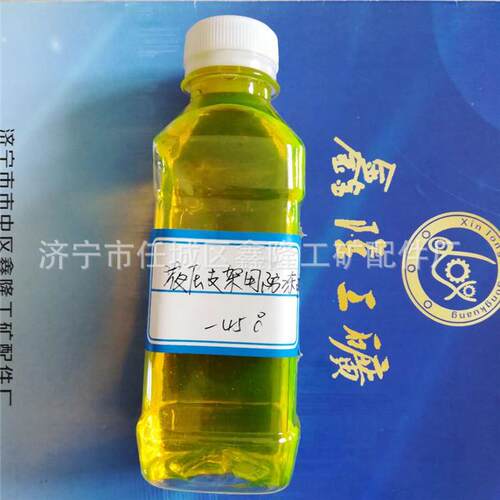 液压支架用防冻液液压支架防冻液 矿用防冻液 液压支架乳化油