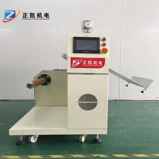 东莞非标自动化FPC切片贴面开料机 厂家供应裁切机 PVC膜分切设备