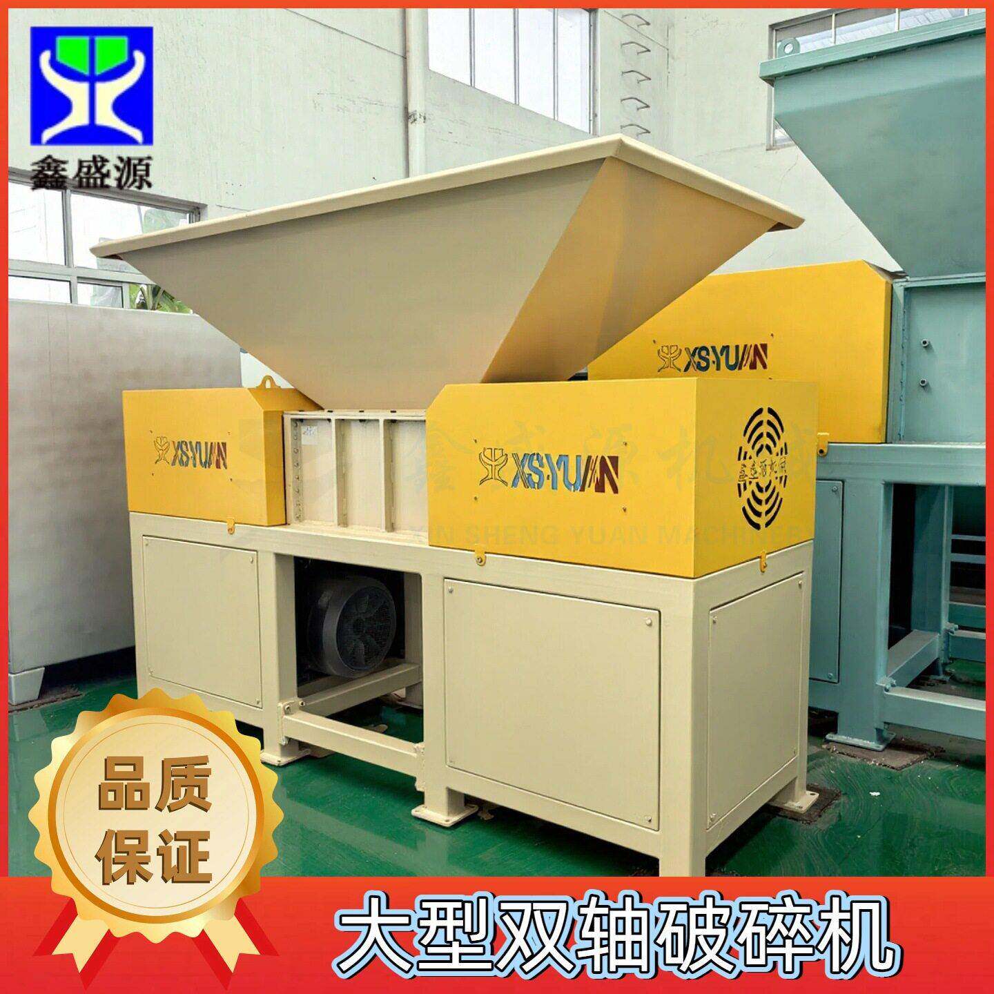 多功能双轴贝壳破碎机大型冷库冻海鲜破碎设备大功率海螺撕碎机