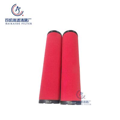 干燥机管道压缩空气精密过滤器滤芯2030V 2030ZP 2030Y 2030XP