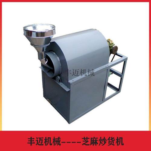 100型燃气式芝麻炒籽机不锈钢滚筒花生炒货机电加热板栗炒料机