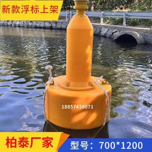 水域救援警示浮标拦船定位航道浮标水上施工区域警示浮标