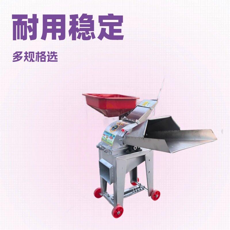 科农机械 干湿两用鸭鹅粉碎机饲料机 玉米秸秆皇竹草甜象草打浆机