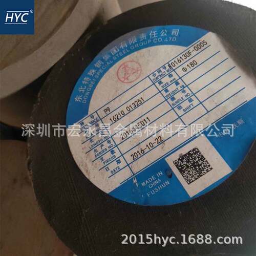 美标ASME SA335 P9圆钢 圆棒 小圆棒 锻圆 耐热钢 合金钢 锻件