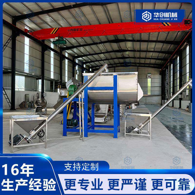 不锈钢卧式搅拌机 玻璃聚合物硅胶胶水混合机 纤维矿石粉末混料机