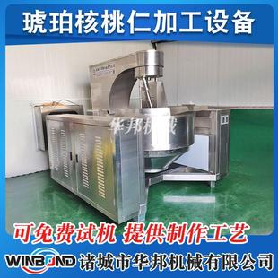 枣泥行星搅拌炒锅 商用全自动动行星炒锅 番茄酱行星搅拌炒锅