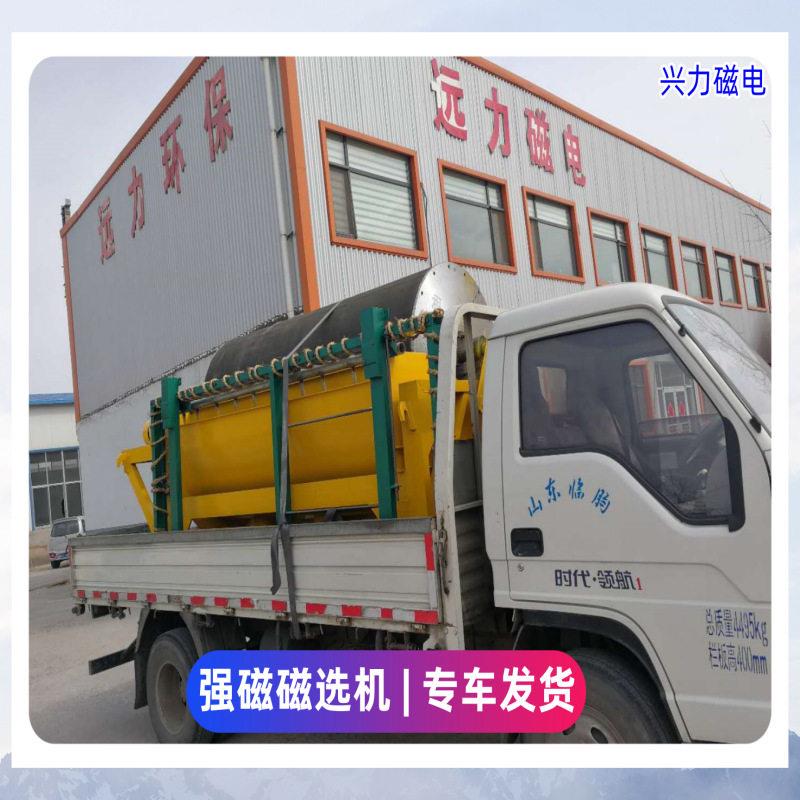 永磁磁选机铁矿筒式磁选机小型湿式CTB/S/N6014半逆流水选磁选机