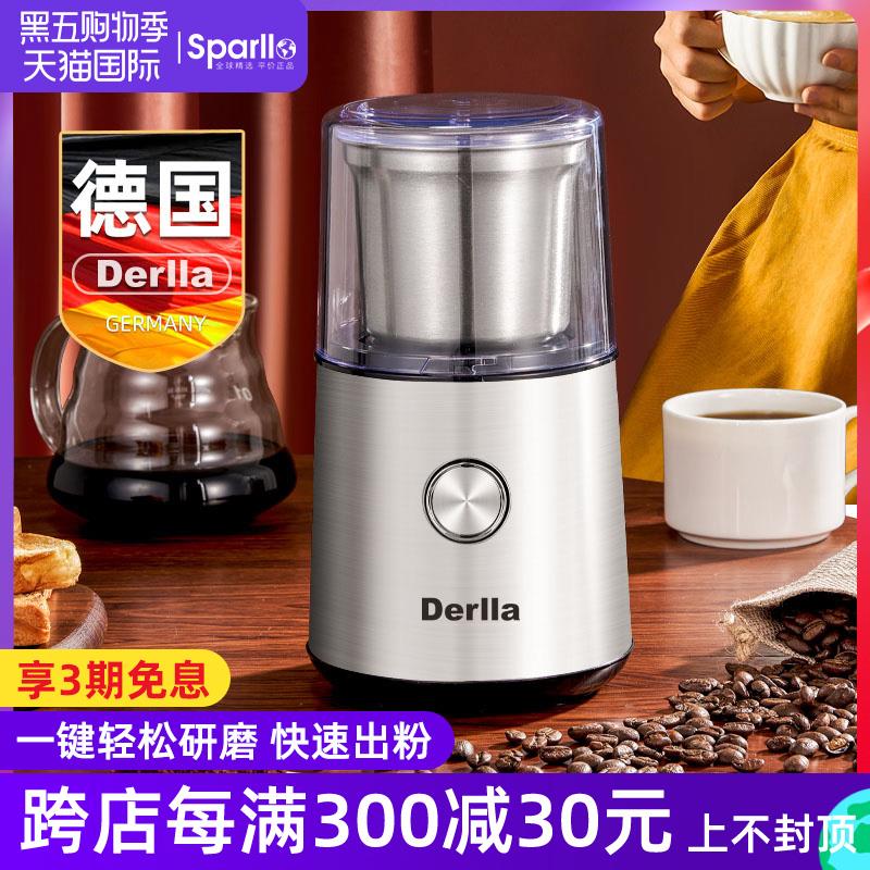 德国Derlla电动磨豆机咖啡豆研磨机意式家用超细多功能中药打粉机