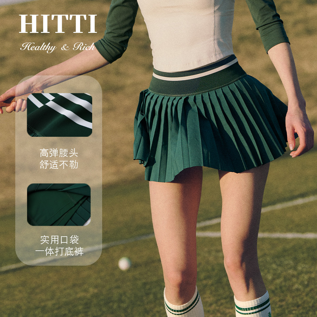 Hitti新款运动百褶裙高腰撞色条纹高尔夫网球半身裙自带打底裤