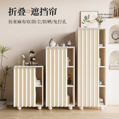 柜子无门遮挡帘滑轨客厅电视柜子橱柜遮丑帘折叠门帘衣柜防尘帘子