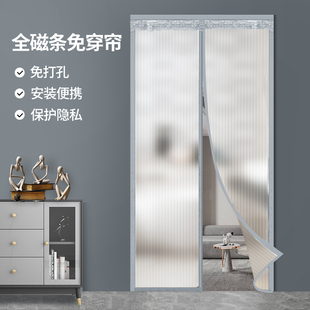 磁吸门帘磨砂不透明隐私家用磁铁空调保温隔热挡风卫生间自吸帘