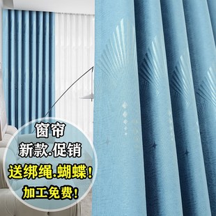 窗帘绍兴柯桥遮光隔热棉麻轻奢灰色卧室客厅餐厅阳台飘窗定制 新款