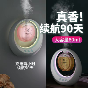 香薰机自动喷香机卫生间香薰室内持久家用喷雾厕所香氛机无线加香