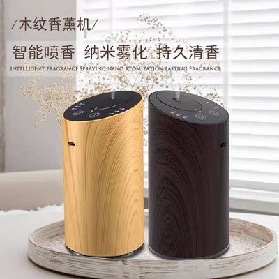香薰机无水纯精油专用家床头香薰车载香氛机无线充电便携式扩香仪