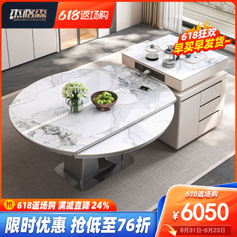 岩板岛台圆桌餐桌一体可分离伸缩带电磁炉家用现代轻奢倒台加餐桌