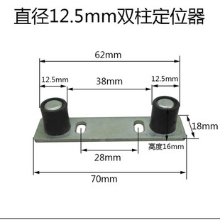 93移门定位器铝合金框吊趟门止摆器厨房推拉吊滑门双柱限位器 老式