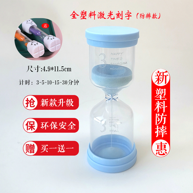 创意儿童塑料马卡龙沙漏计时30分钟厨房蒸煮定时支持LOGO桌面摆件