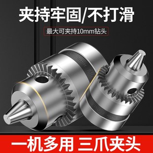 切割机砂轮机工具配 德国进口角磨机变电钻转换头钻夹头多功能改装