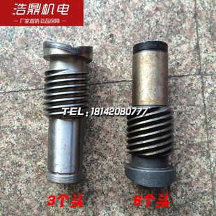 蜗杆蜗轮 CA630江西第四机床厂沈阳车床C630机床配件