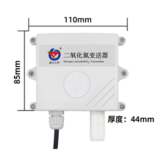 二氧化氮变送器气体传感器NO2气体浓度检测仪壁挂式 安装