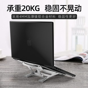 散热移动加高可调节通风 笔记本架子支架电脑托架多功能桌面便携式