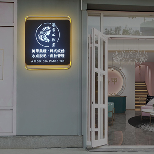 创意层铁艺美甲项目展示挂墙式灯箱防雨广告牌发光悬挂招牌