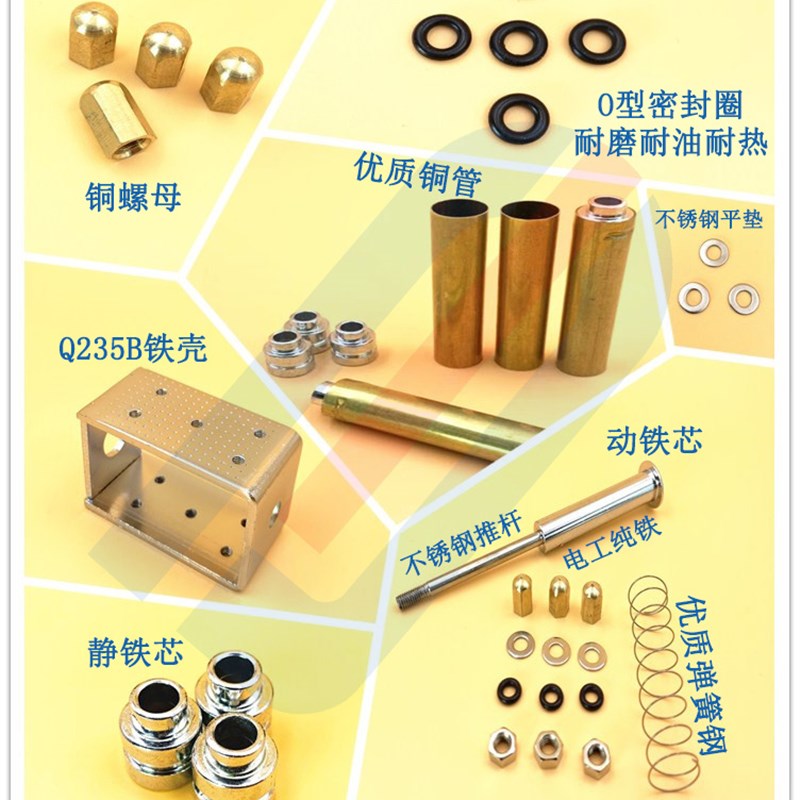 VS1分合闸线圈 ZN63分合闸电磁铁 DC220V 131.5欧  引线  可定制