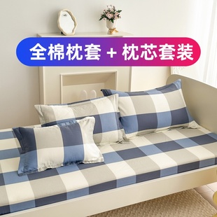 60兒童30 枕頭套和枕芯一套學(xué)生宿舍枕頭40 50護(hù)頸椎助睡眠整頭枕