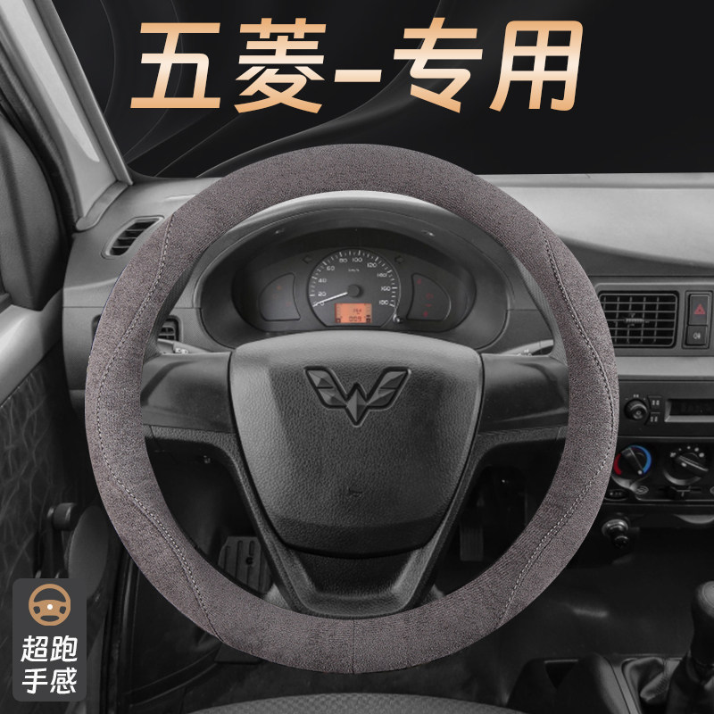 方向盘套四季专用把套