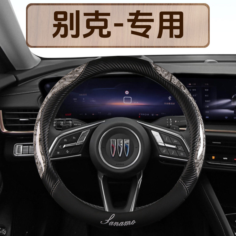 桃木纹汽车方向盘套四季通用