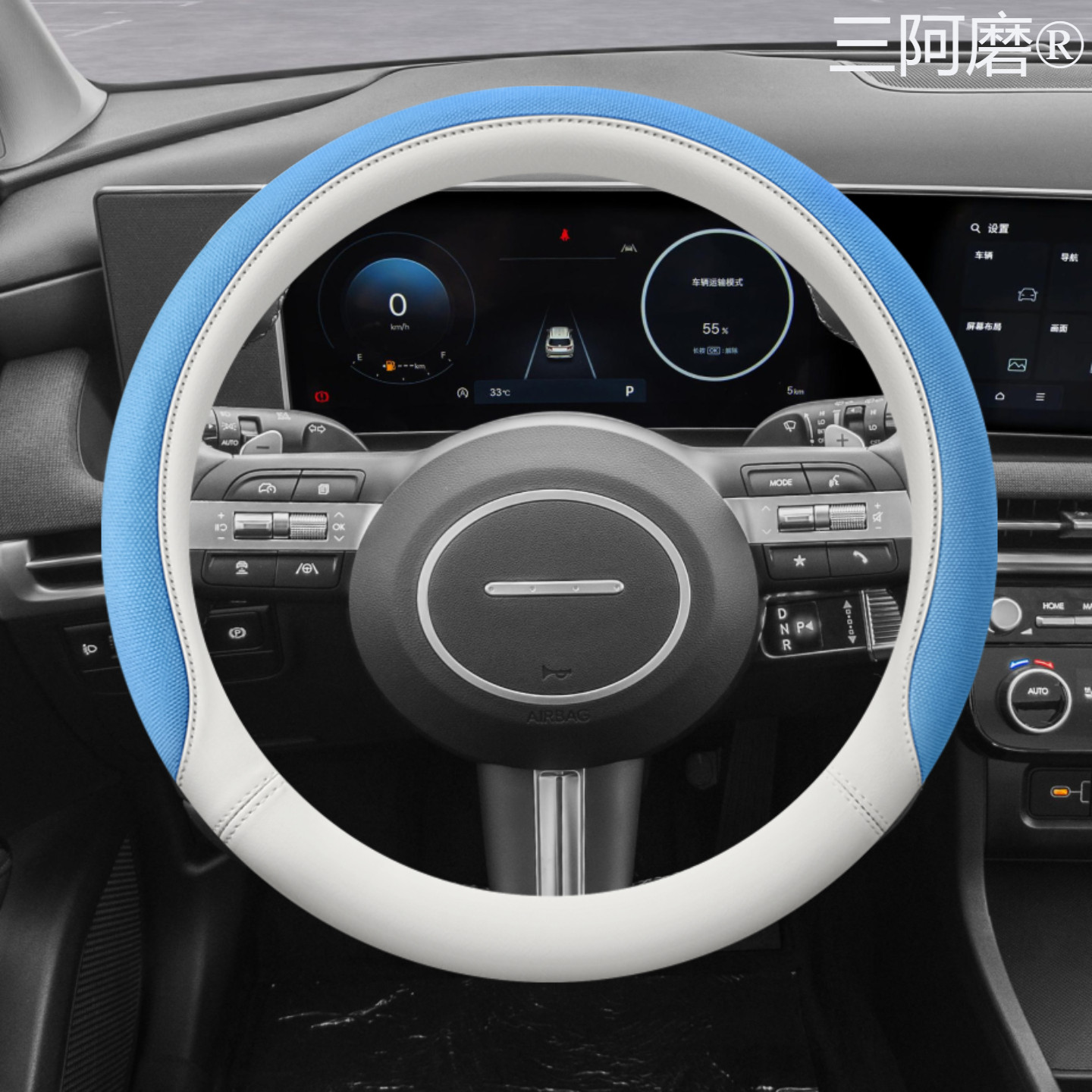 2025款全新现代途胜L方向盘套22/23/25款途胜专用内饰用品车把套
