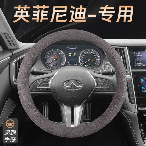 汽车方向盘套四季通用