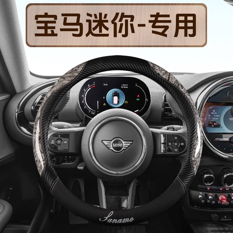 汽车方向盘套桃木纹理