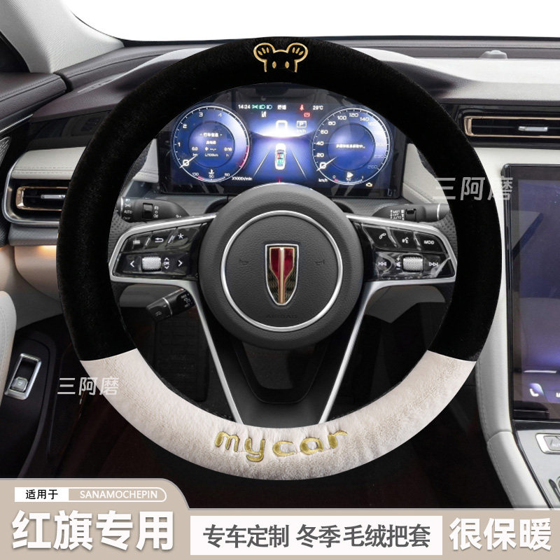 卡通冬季保暖毛绒汽车把套