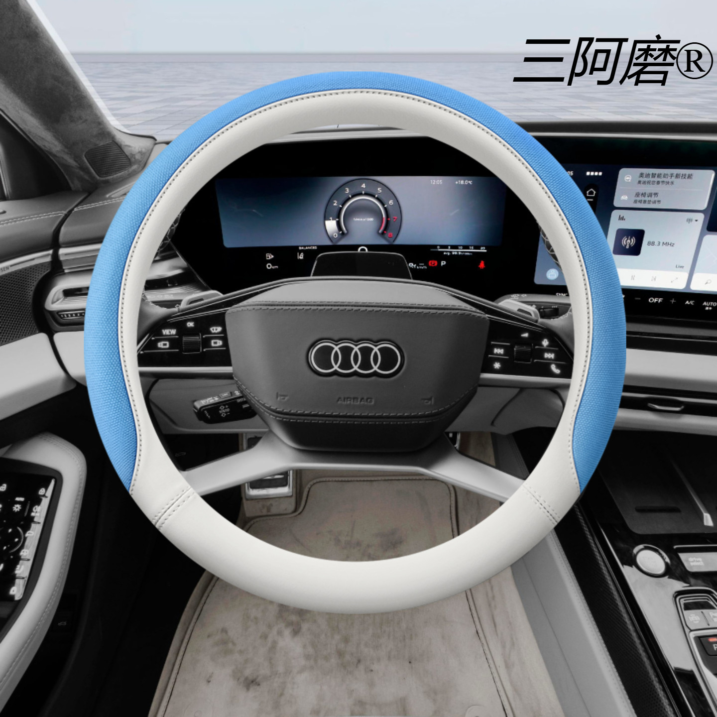 汽车把套四季冰丝方向盘套通用防滑吸汗耐磨透气轿车通用型车把套