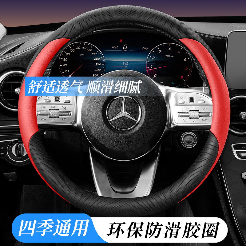 防滑吸汗超薄方向盘D型把套