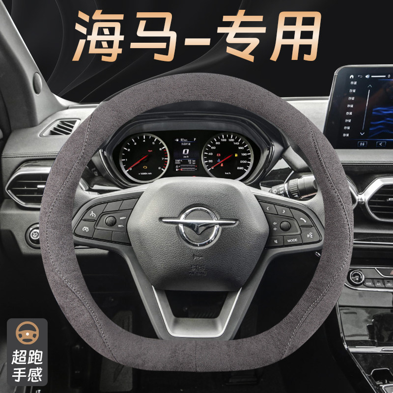 方向盘套四季汽车把套